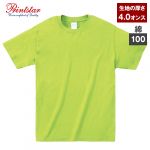 ライトウェイトTシャツ(やや薄めの4.0オンス)