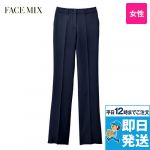 FP6301L FACEMIX ノータックストレートパンツ(女性用)ストライプ