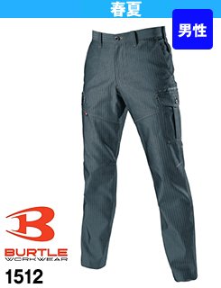 細めシルエットでスタイリッシュな作業ズボン!バートル1512