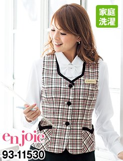 落ち着きのあるデザインや柄で信頼感をアピール11530