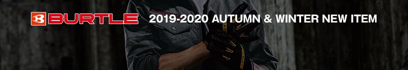 バートル 新作作業着2019-2020AW