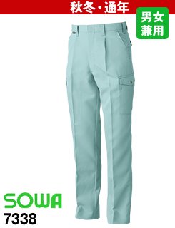 7338 桑和 カーゴパンツ