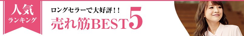 売れ筋 半袖ブラウス