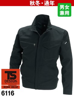 6116 TSデザイン RIP STOP 長袖ジャケット