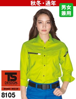8105 TSデザイン AIR ACTIVE ロングスリーブシャツ