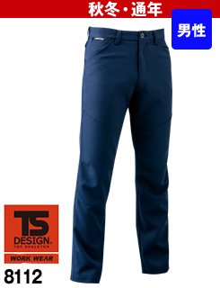 8112 TSデザイン 製品制電ACTIVE メンズパンツ