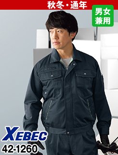 1260 ジーベック プリーツロンミニハイブリッド長袖ブルゾン