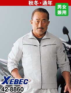 8860 ジーベック KAKUDA ストレッチ作業服長袖ブルゾン
