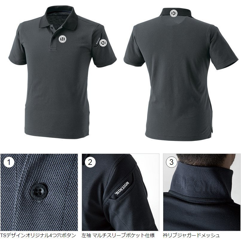TS DESIGN4065のこだわりポイント