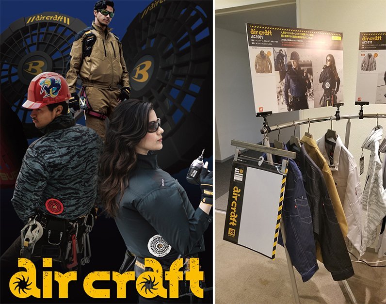 バートル空調服(エアークラフト)の2018新商品