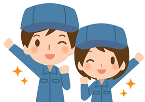 サイズ