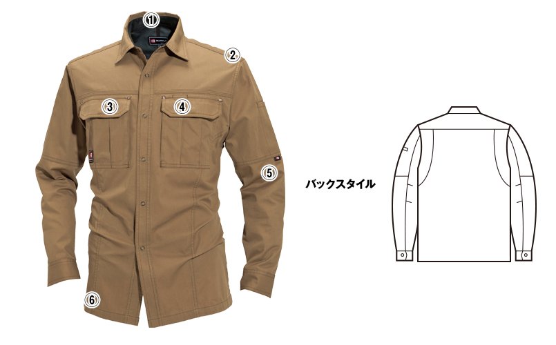 バートル8093 商品詳細・こだわりPOINT