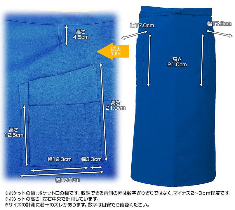 T8089ポケットサイズ
