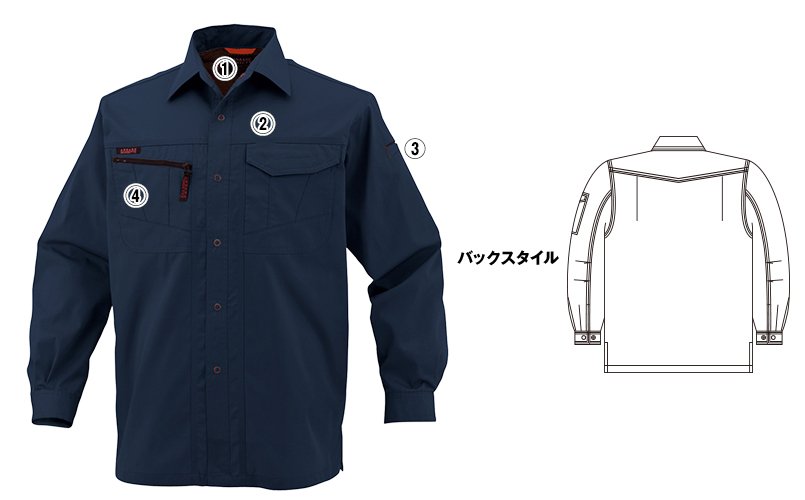 コーコスA768 商品詳細・こだわりPOINT