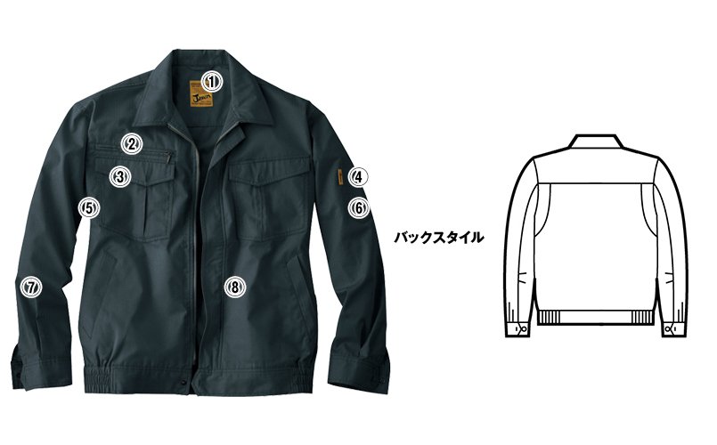 自重堂Jawin55200 商品詳細・こだわりPOINT
