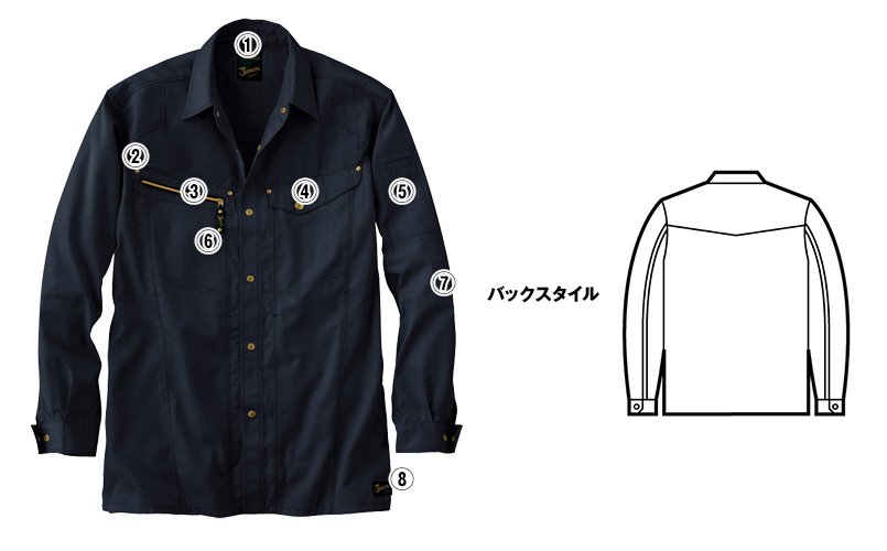自重堂Jawin55504 商品詳細・こだわりPOINT