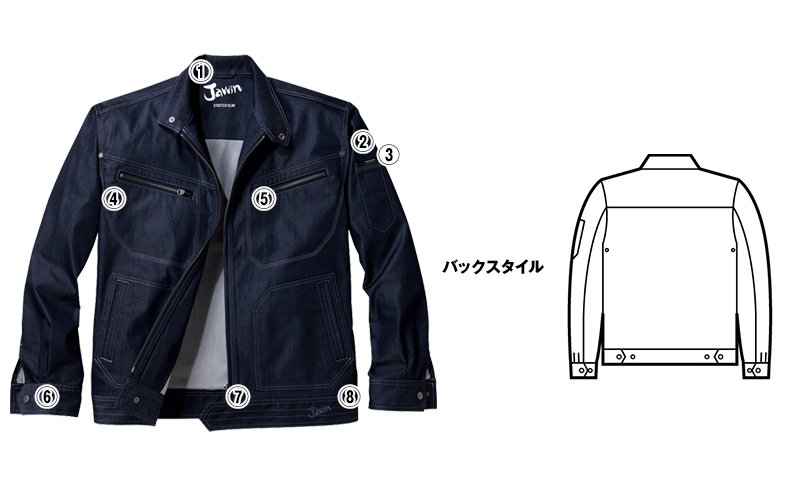 自重堂Jawin56500 商品詳細・こだわりPOINT