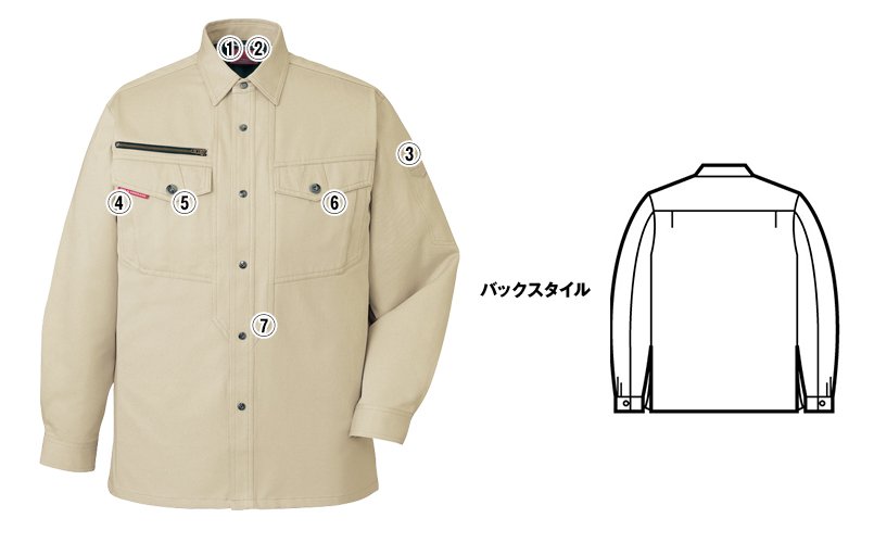 自重堂jichodo80204 商品詳細・こだわりPOINT