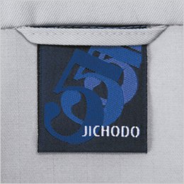 背ネーム