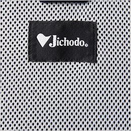 背当てメッシュ