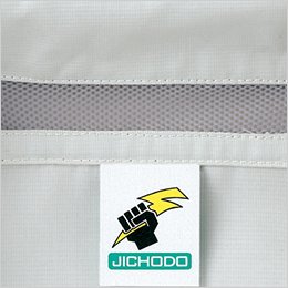 衿台下メッシュ