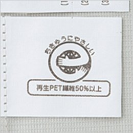 エコマーク