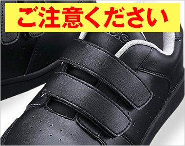 レディースサイズはマジック部分が2本となります、ご注意ください。