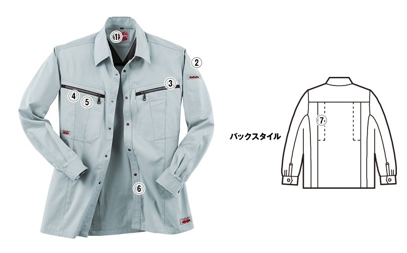 ジーベック8893 商品詳細・こだわりPOINT