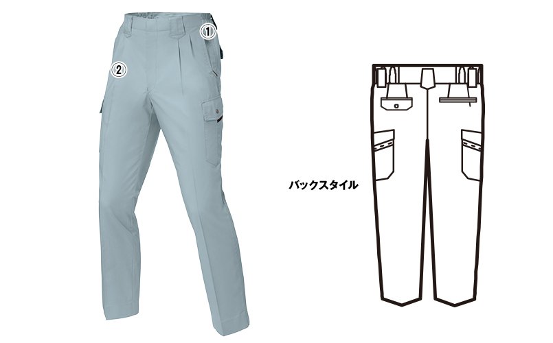 ジーベック8896 商品詳細・こだわりPOINT