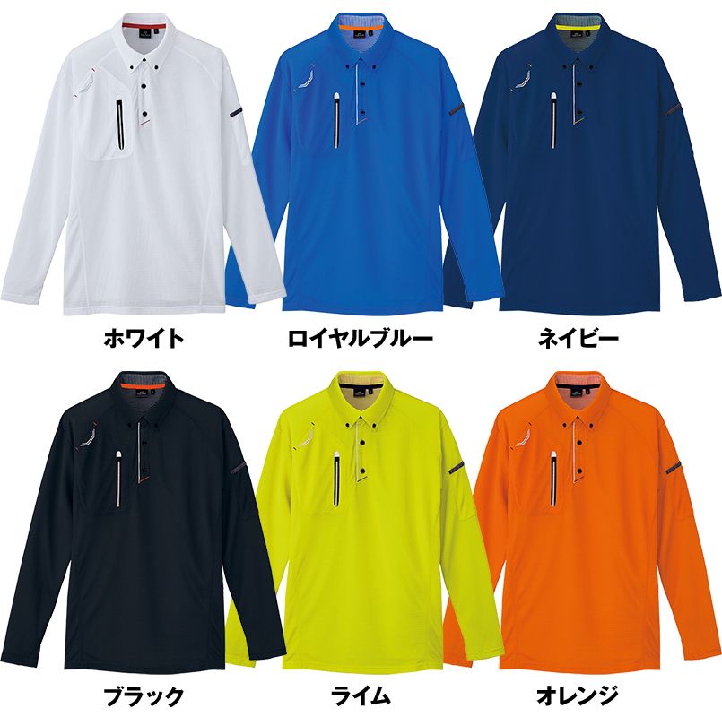 色展開