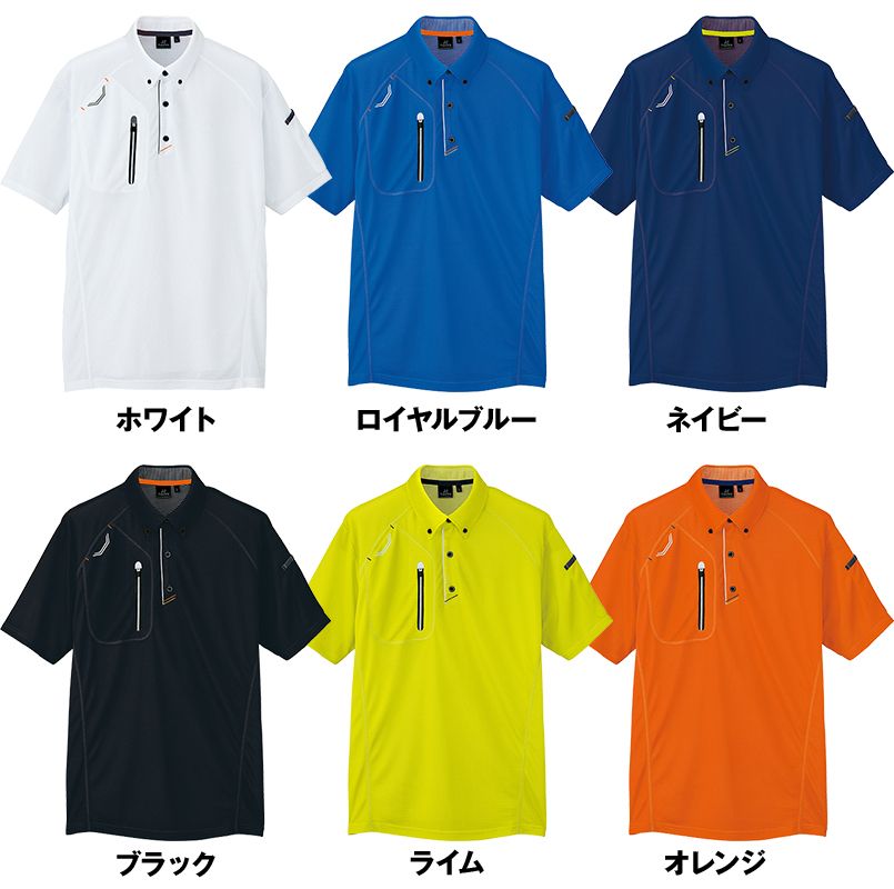 色展開