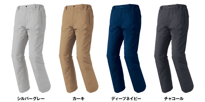 AZ8572 アイトス 防寒パンツ(男女兼用) 色展開