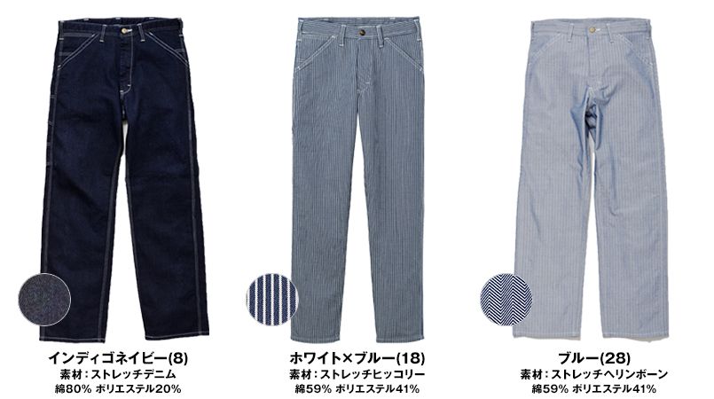 色展開