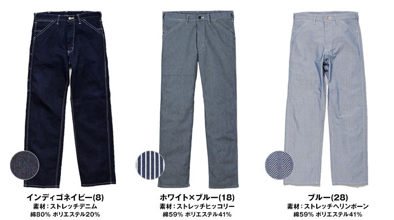 LWP66001 Lee ペインターパンツ(男性用) 色展開