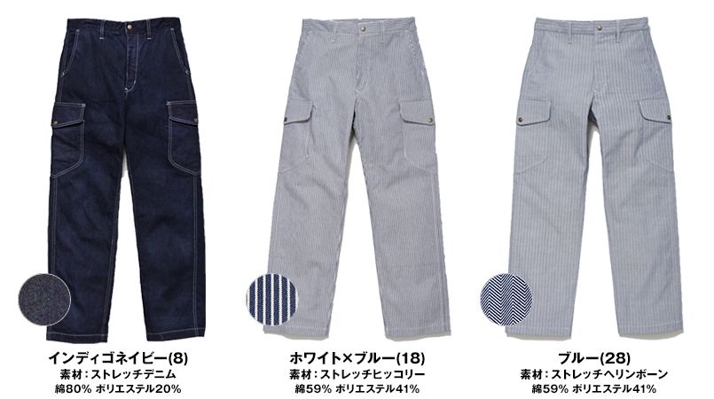 LWP66002 Lee カーゴパンツ(男性用) 色展開