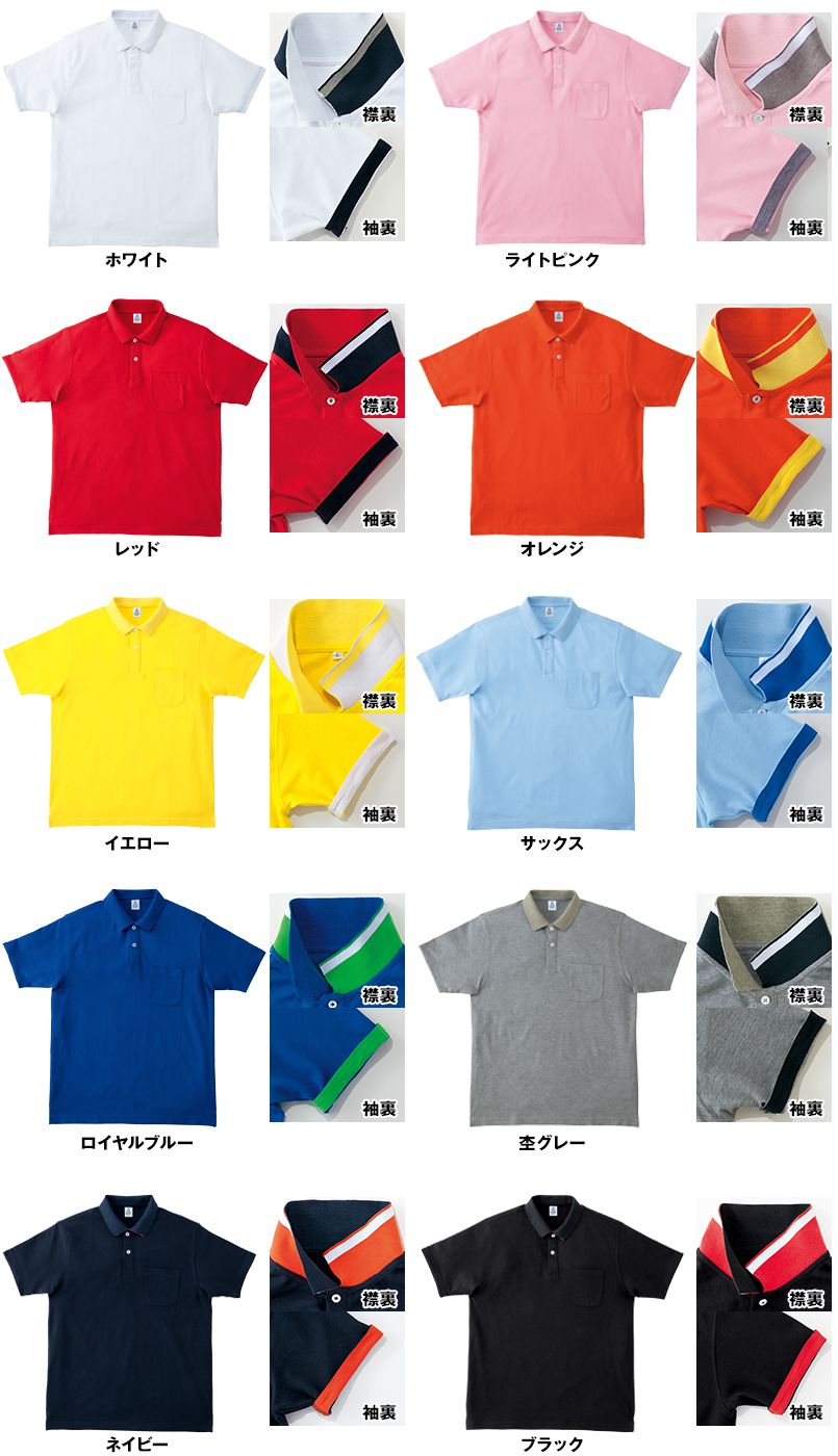 色展開