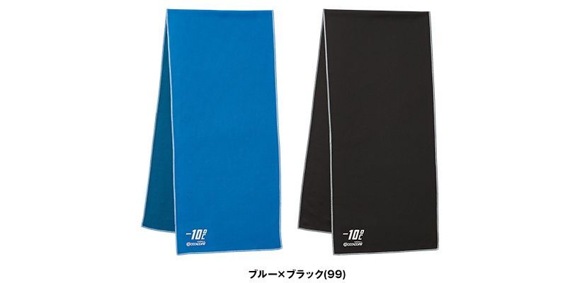 色展開