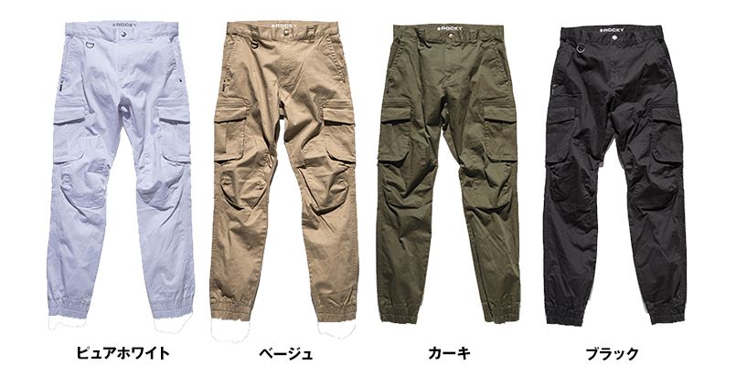 色展開
