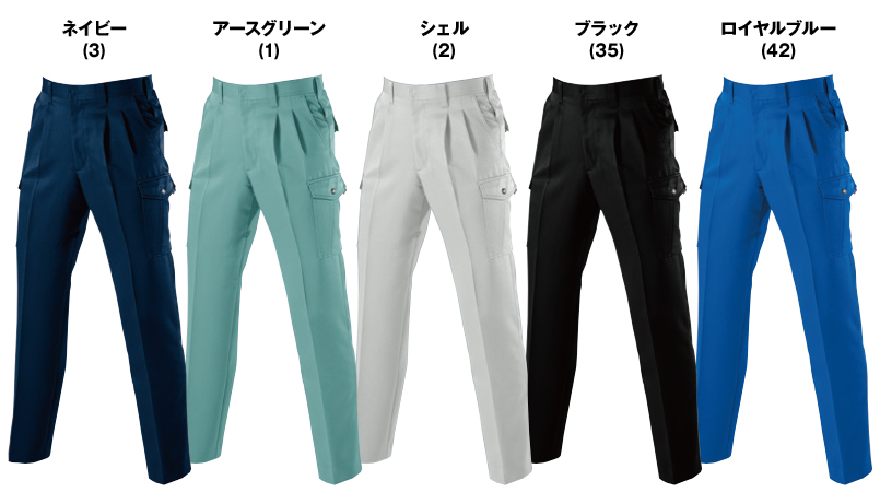 色展開