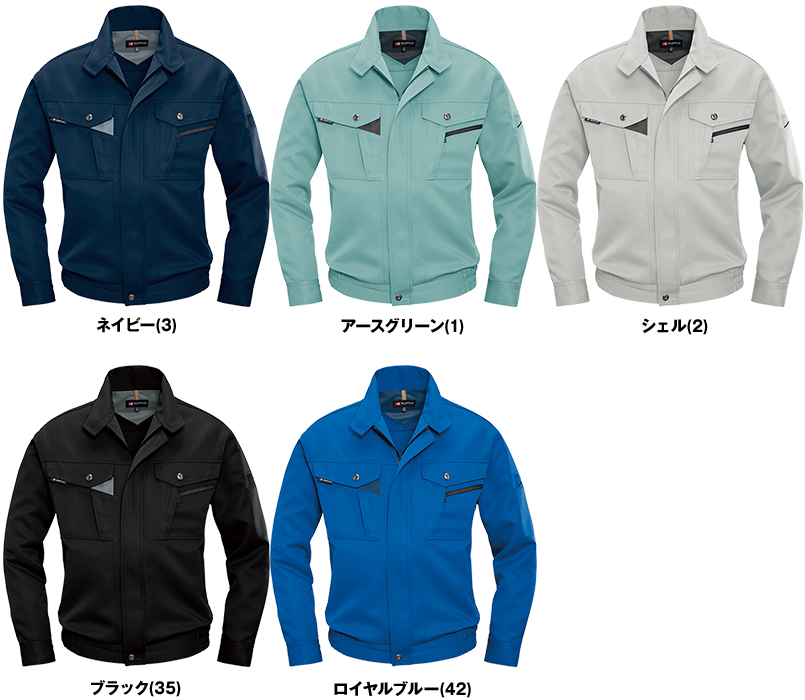 バートル 7071 ストレッチツイル長袖ブルゾン(男女兼用) 色展開