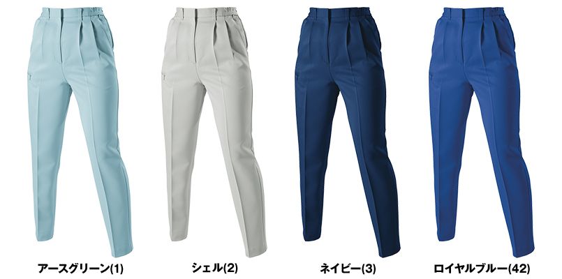 色展開