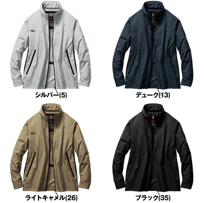 色展開