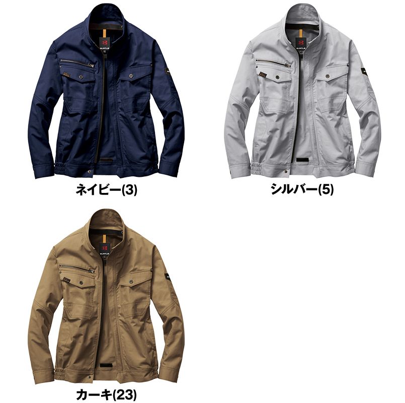 色展開