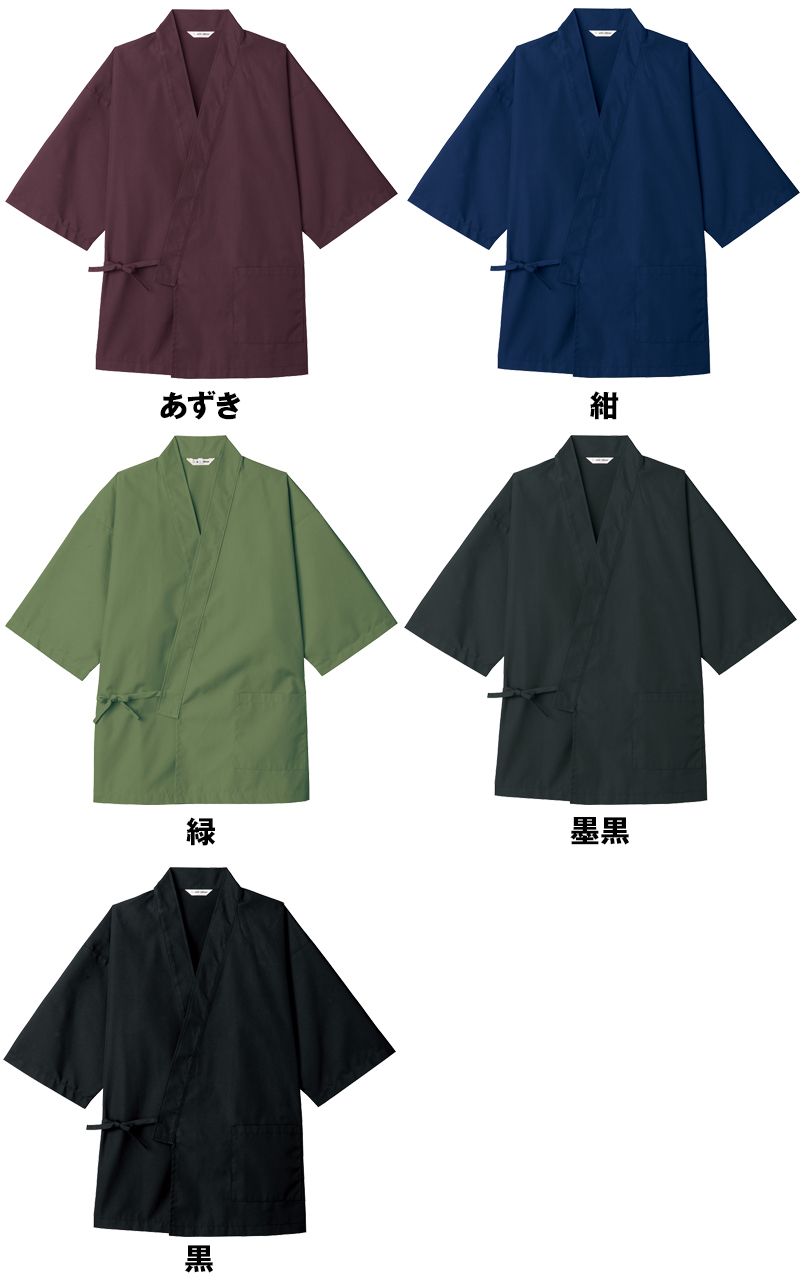 色展開