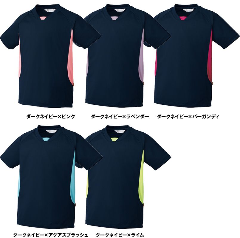 MZ-0199 ミズノ(mizuno) 入浴介助用ニットシャツ(男女兼用) 色展開