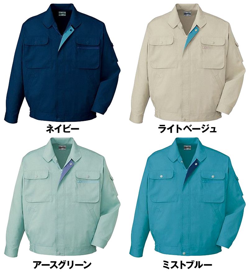 色展開