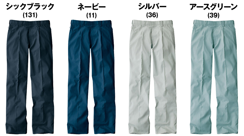 色展開