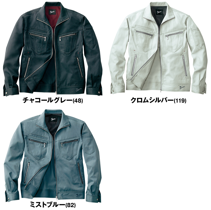 自重堂JAWIN 51800 長袖ジャンパー(新庄モデル) 色展開