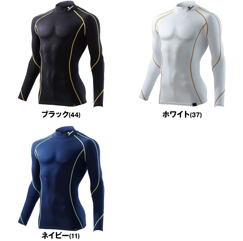 自重堂 52024 JAWIN 綿素材コンプレッション ハイネック(新庄モデル) 色展開