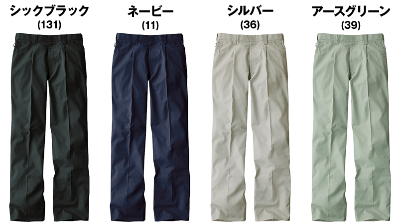 色展開